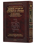 Sefer Chofetz Chaim, Volume 2