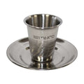Stainless Steel Kiddush Cup Set