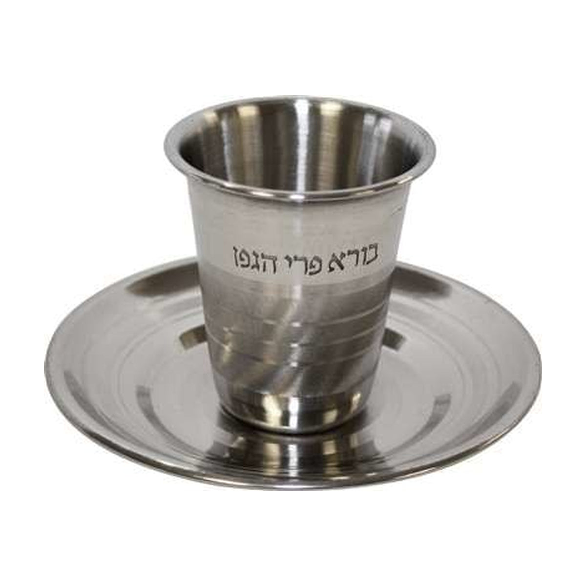 Stainless Steel Kiddush Cup Set
