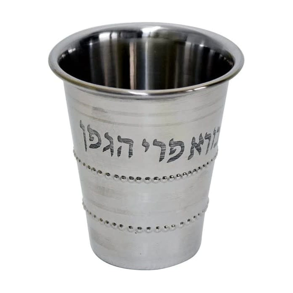 Stainless Steel Kiddush Cup with Plate 3" H 2.5"
