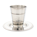 Stainless Steel Kiddush Cup Set