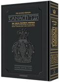 Stone Tanach, Student Size Hardcover, Black