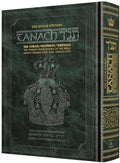 Stone Tanach, Pocket Size Hardcover, Green