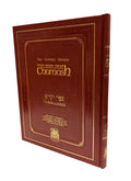 Gutnick Chumash, Vayikra / Leviticus - Full Size
