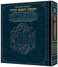 Personal Size - Stone Edition Chumash with Sefard Shabbos Davening