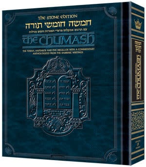 Personal Size - Stone Edition Chumash with Sefard Shabbos Davening