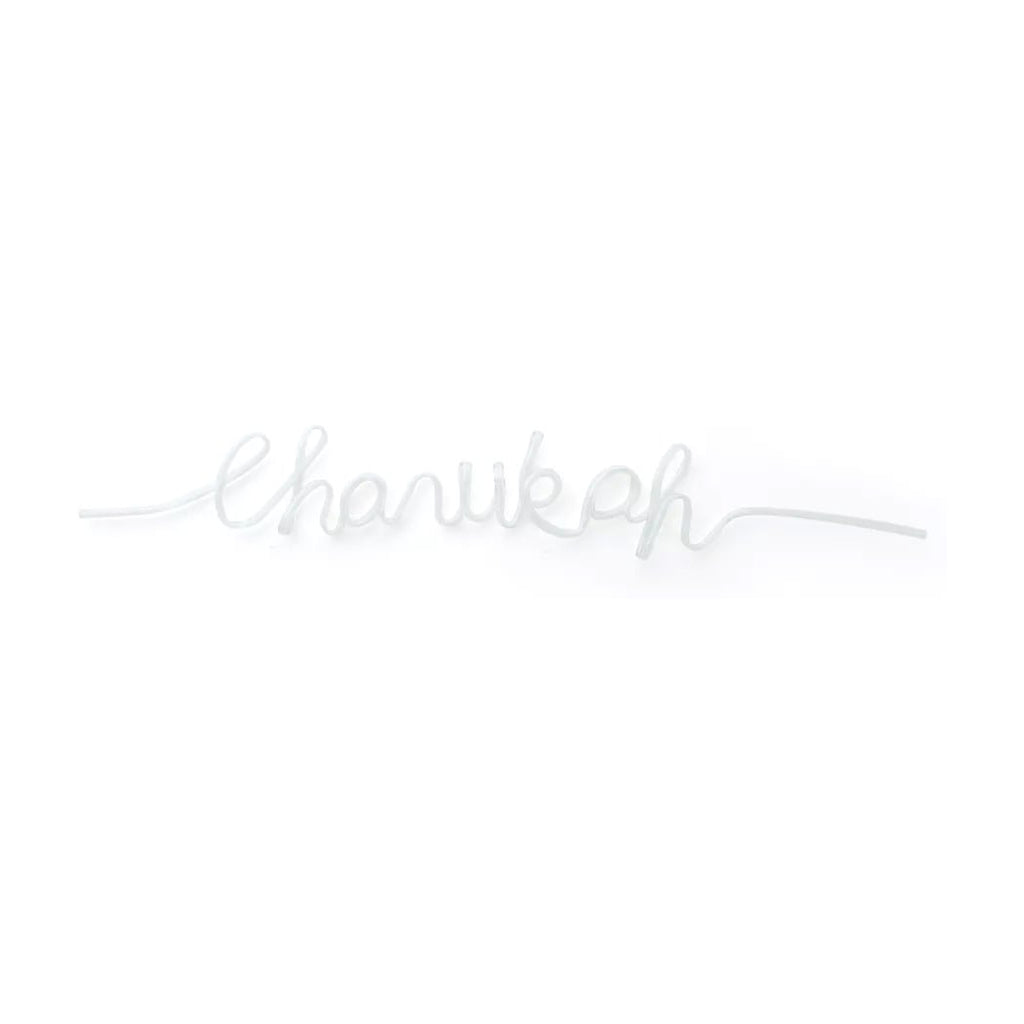 Chanukah Swirl Straw