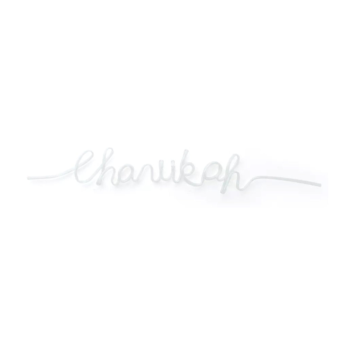 Chanukah Swirl Straw