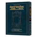TAANIS - Compact Hebrew [Schott. Talmud]