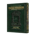 TAANIS [YERUSHALMI] Schottenstein Ed. — book cover