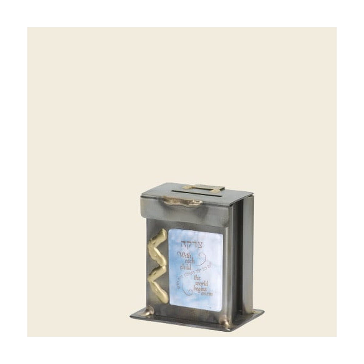 Tzedakah Box, New Baby