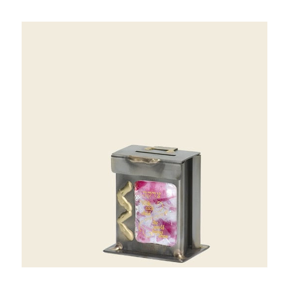 Tzedakah Box, New Baby