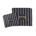 Tallit & Tefillin Bag Set, Leatherette