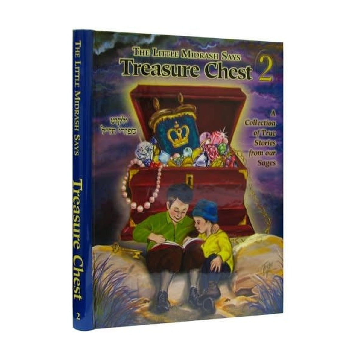 The Little Midrash Treasure Chest, Volume 2