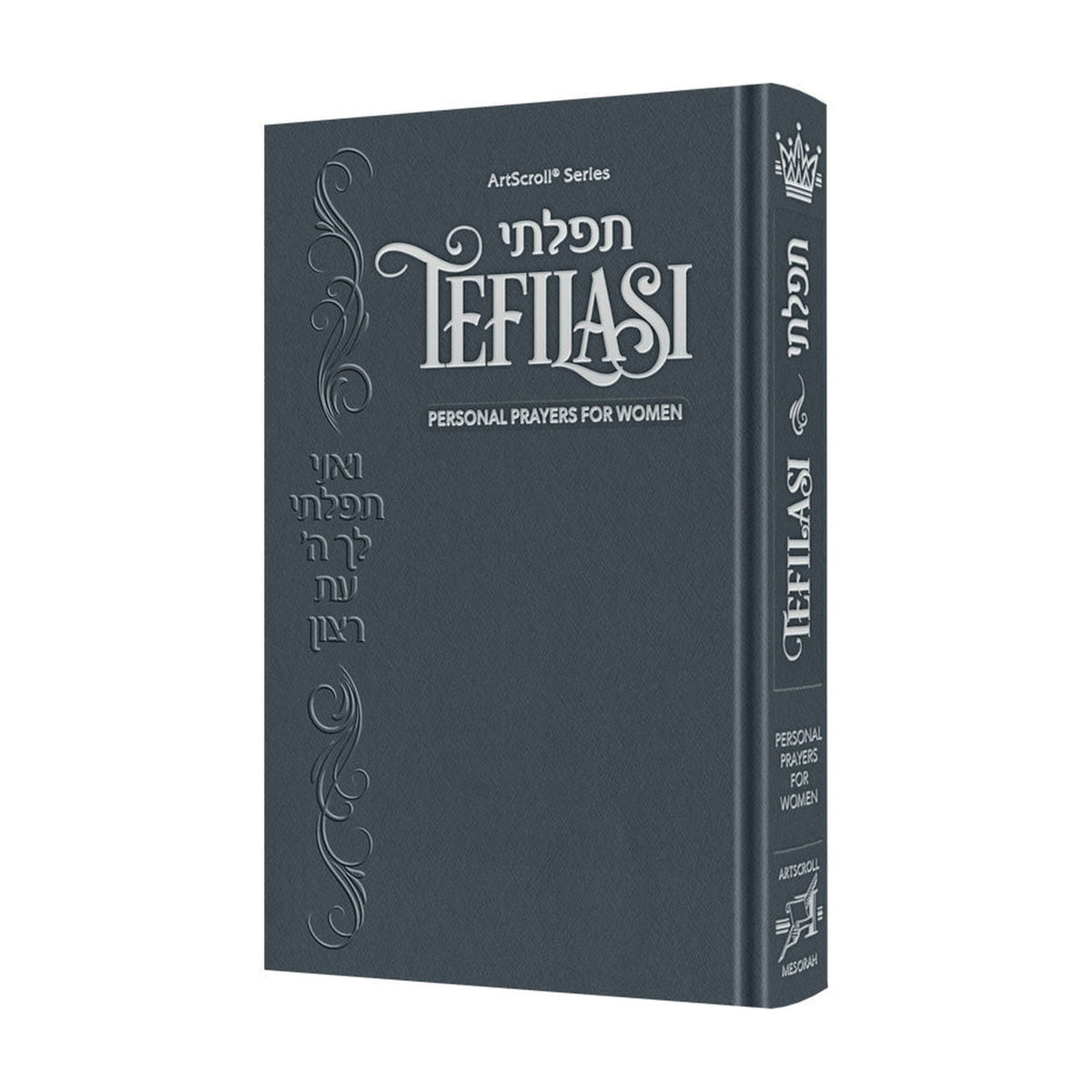 Tefilasi: Personal Prayers for Women - Blue