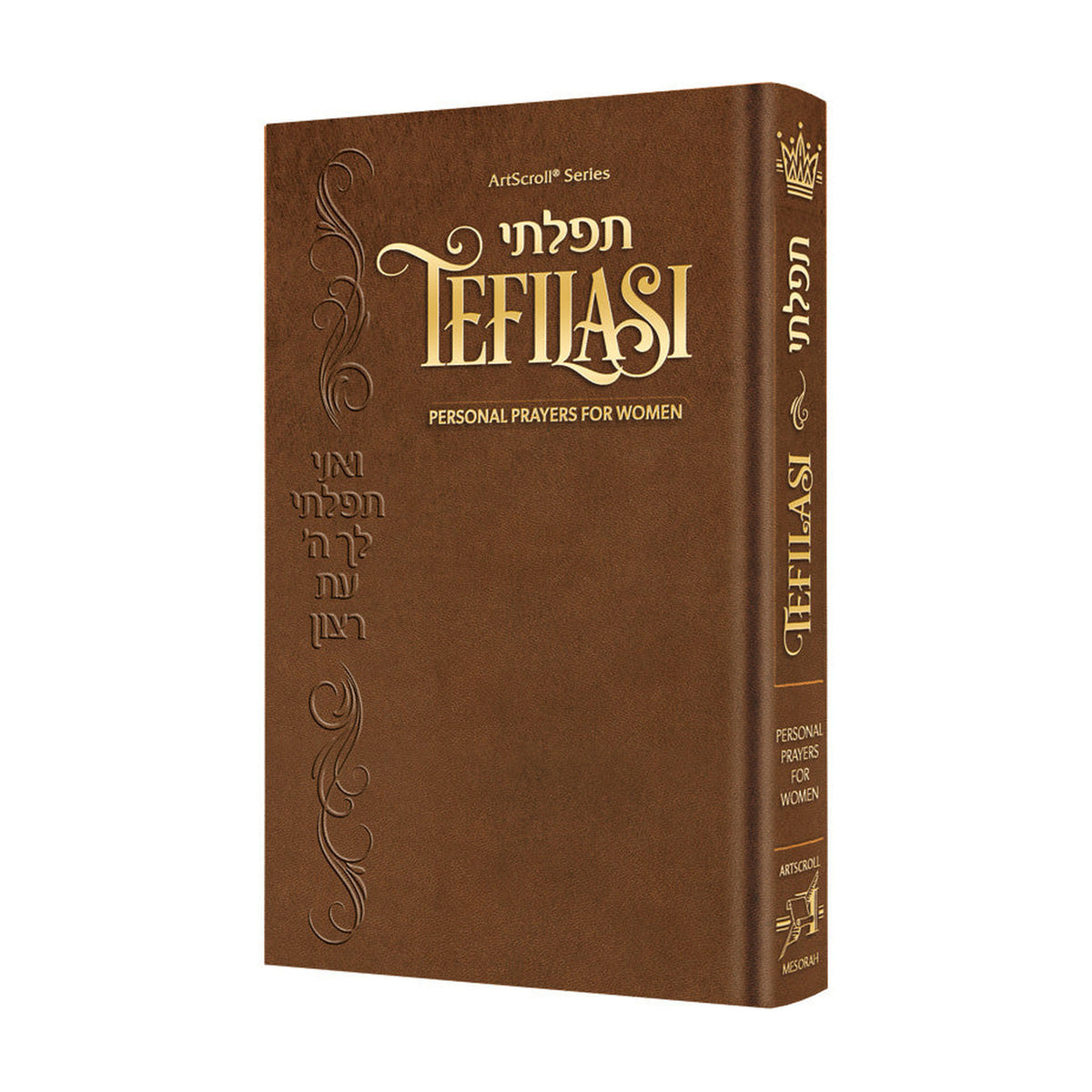 Tefilasi: Personal Prayers for Women - Brown