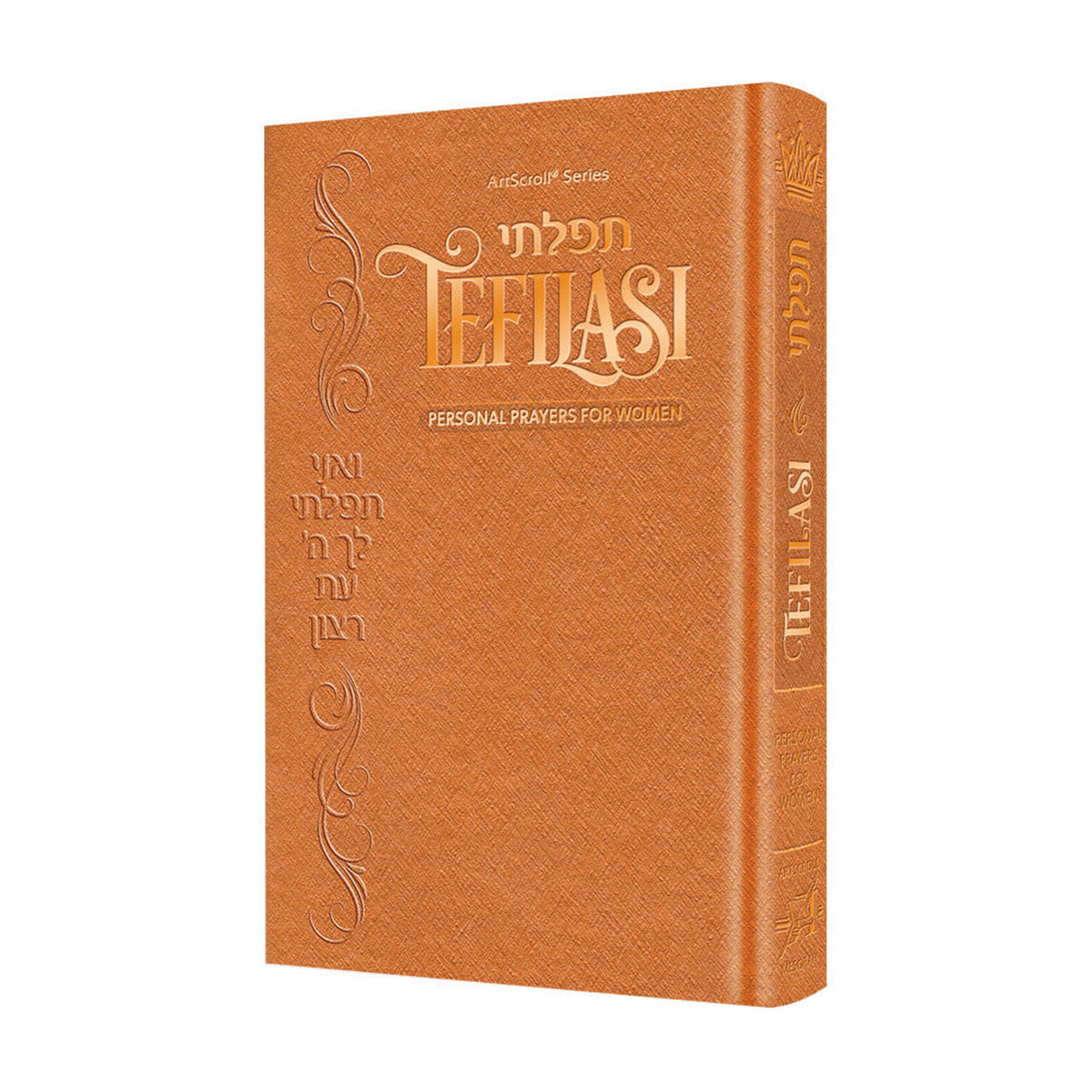 Tefilasi: Personal Prayers for Women - Copper