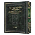 Tehillim with Teachings of the Talmud