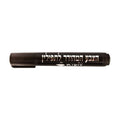 Tefillin Paint Marker