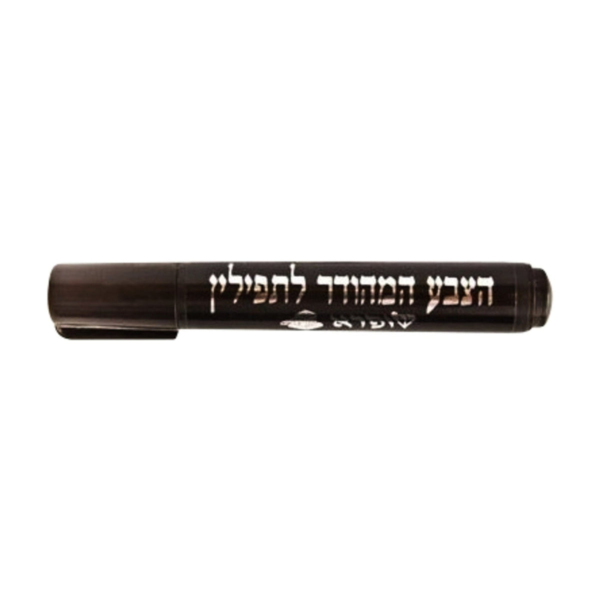 Tefillin Paint Marker