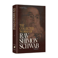 The Collected Works of Rav Shimon Schwab, V olume 1