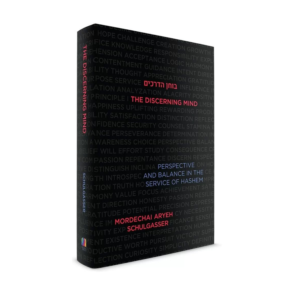 The Discerning Mind