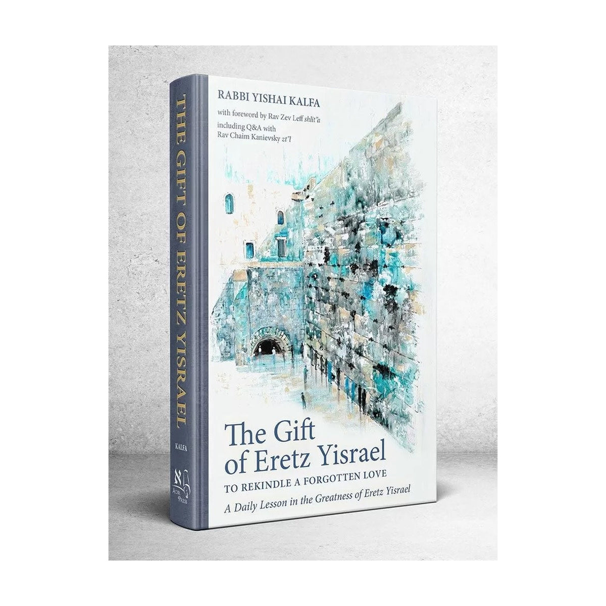 The Gift of Eretz Yisrael