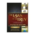 The Laws of an Eruv; A comprehensive review of the laws of Eruvin and their practical applications book cover