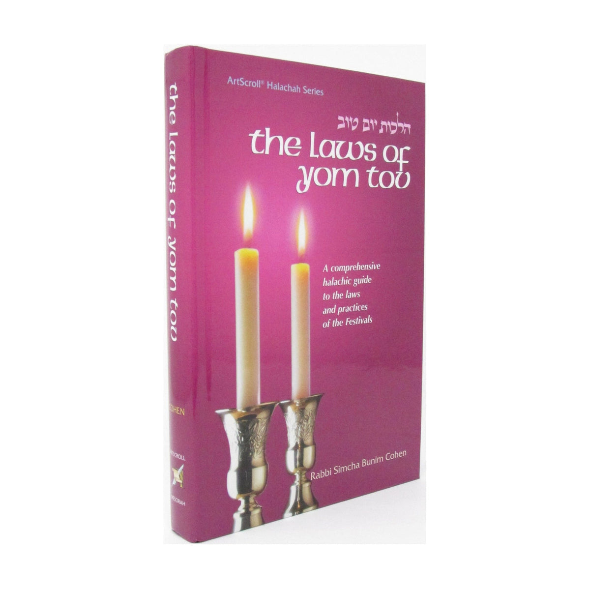 The Laws Of Yom Tov book cover