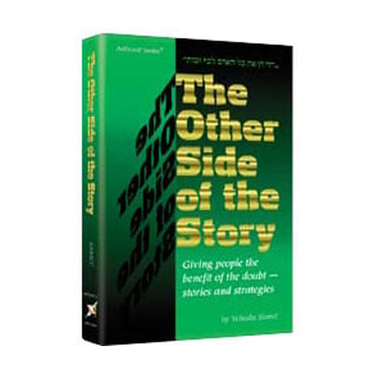 The Other Side of the Story
