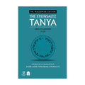 The Steinsaltz Tanya, Volume 2: Likkutei Amarim 33-53