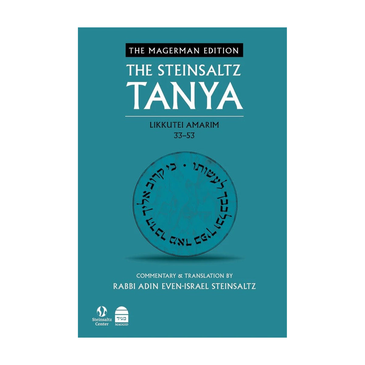 The Steinsaltz Tanya, Volume 2: Likkutei Amarim 33-53