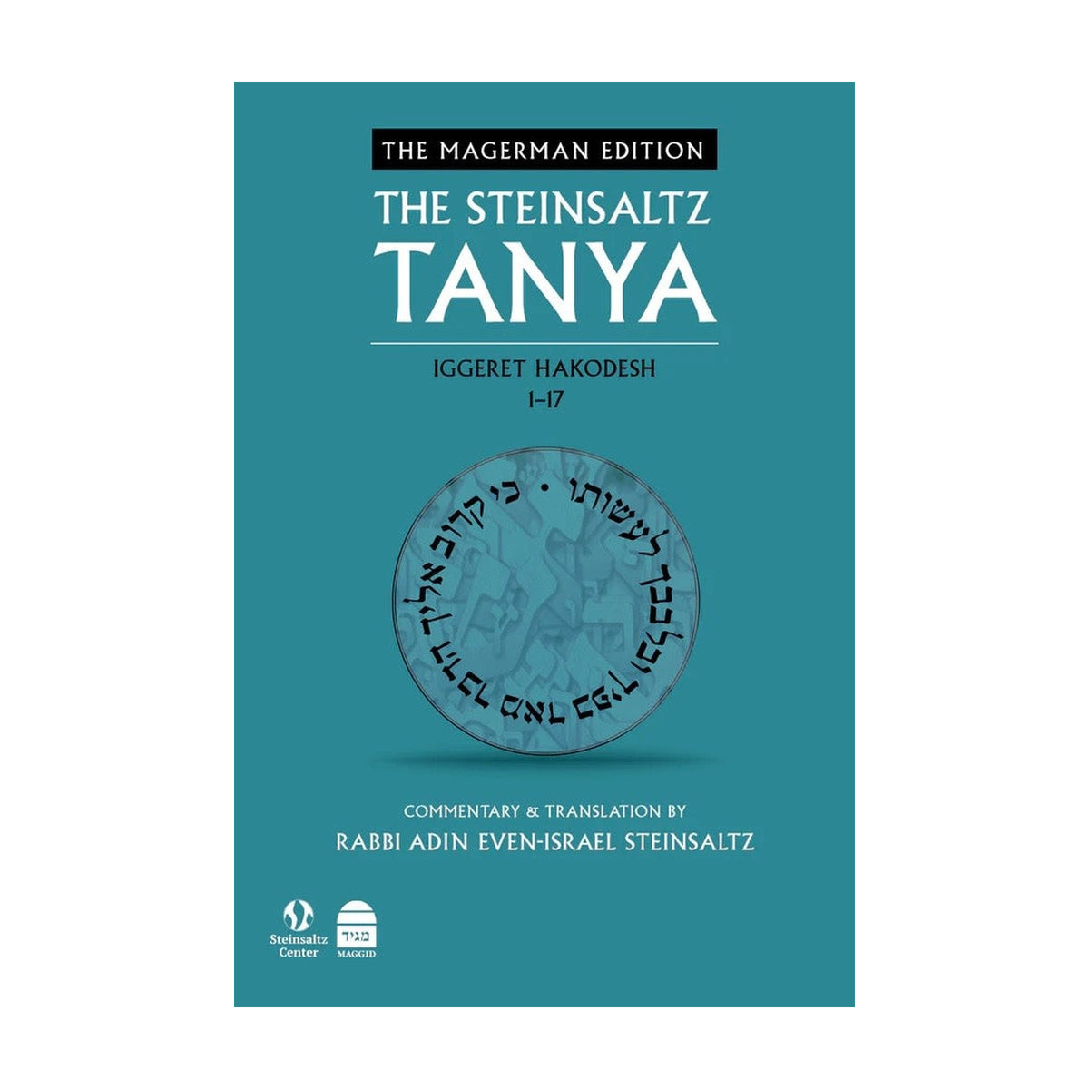The Steinsaltz Tanya, Volume 4: Iggeret HaKodesh 1-17