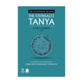 The Steinsaltz Tanya, Volume 5: Iggeret HaKodesh 18-26