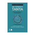 The Steinsaltz Tanya, Volume 6: Iggeret HaKodesh 27-36