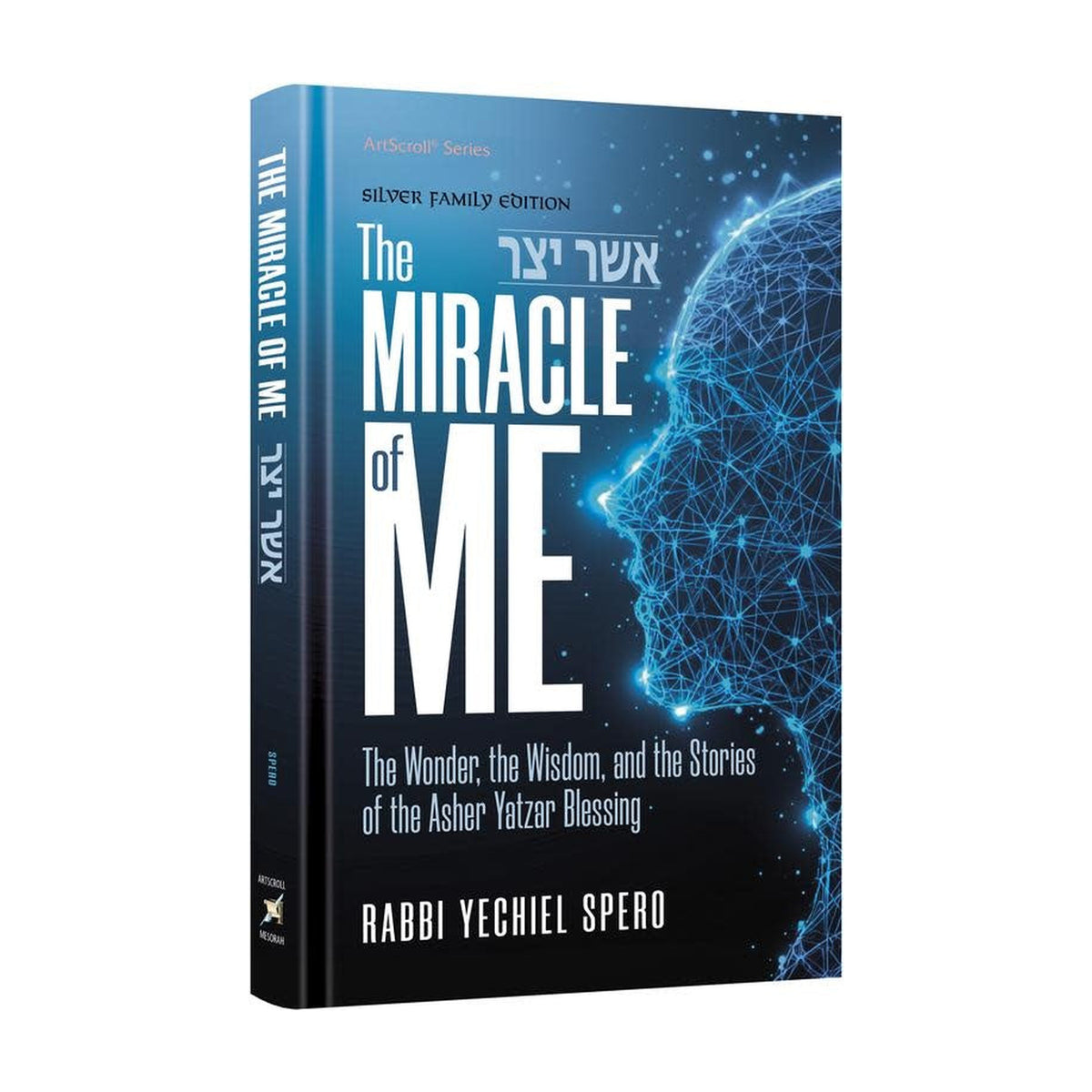 The Miracle of Me - Asher Yatzer