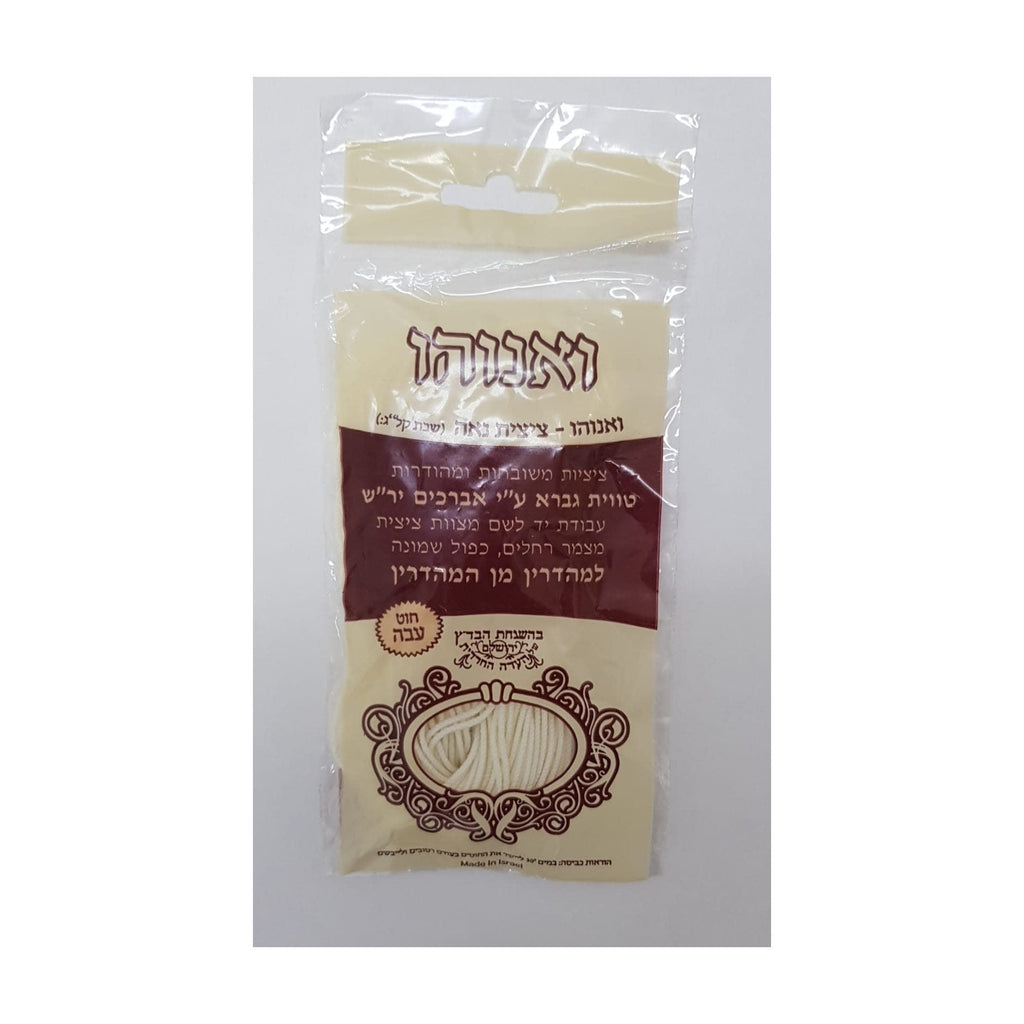 Tzitzit Strings, Handmade Thick Gauge