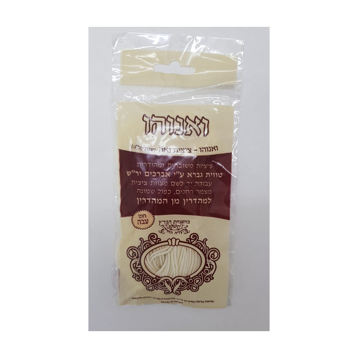 Tzitzit Strings, Handmade Thick Gauge