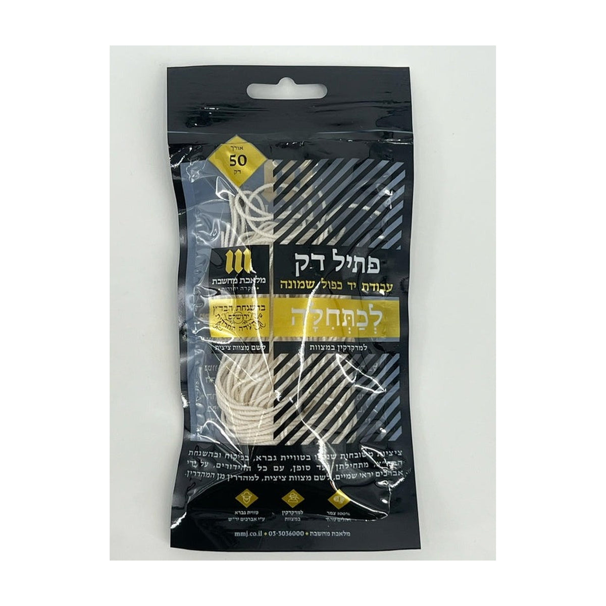 Tzitzit Strings, Handmade Thin Gauge