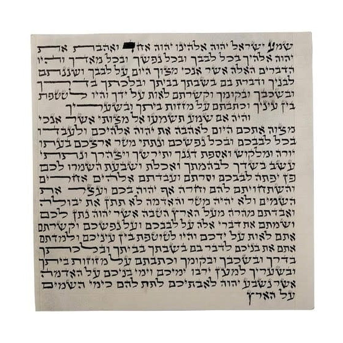 Mezuzah Scroll, 10cm, Sephardi