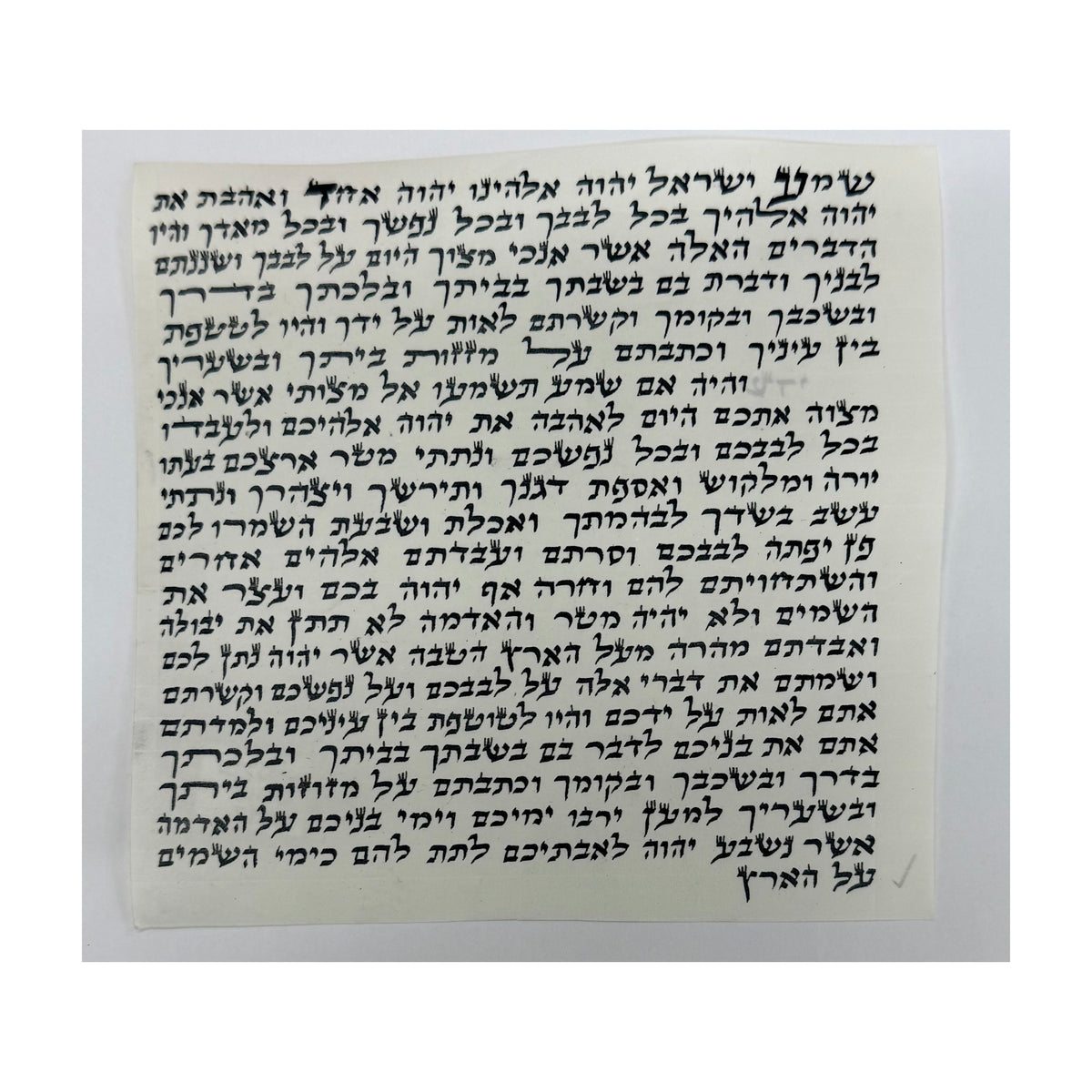 Mezuzah Scroll, 12cm, Sephardic