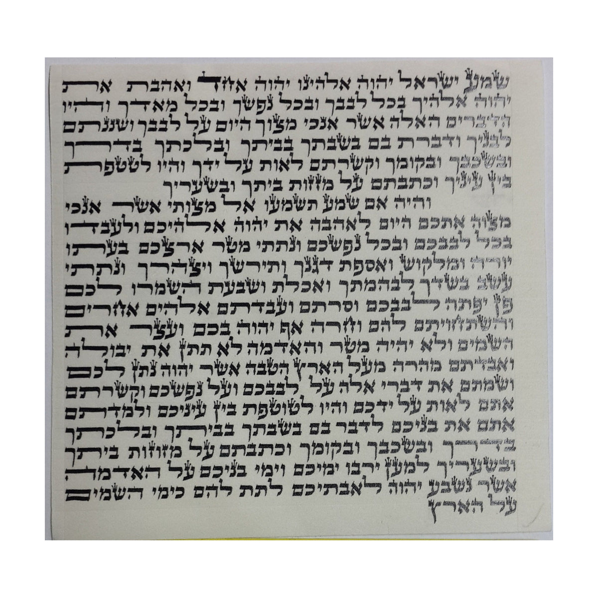 Mezuzah Scroll, 12cm, Sephardi, Mehudar