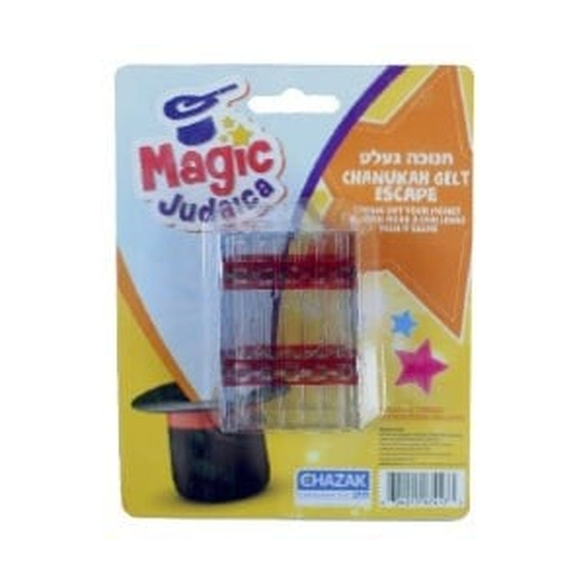 Chanukah Magic Gelt Escape