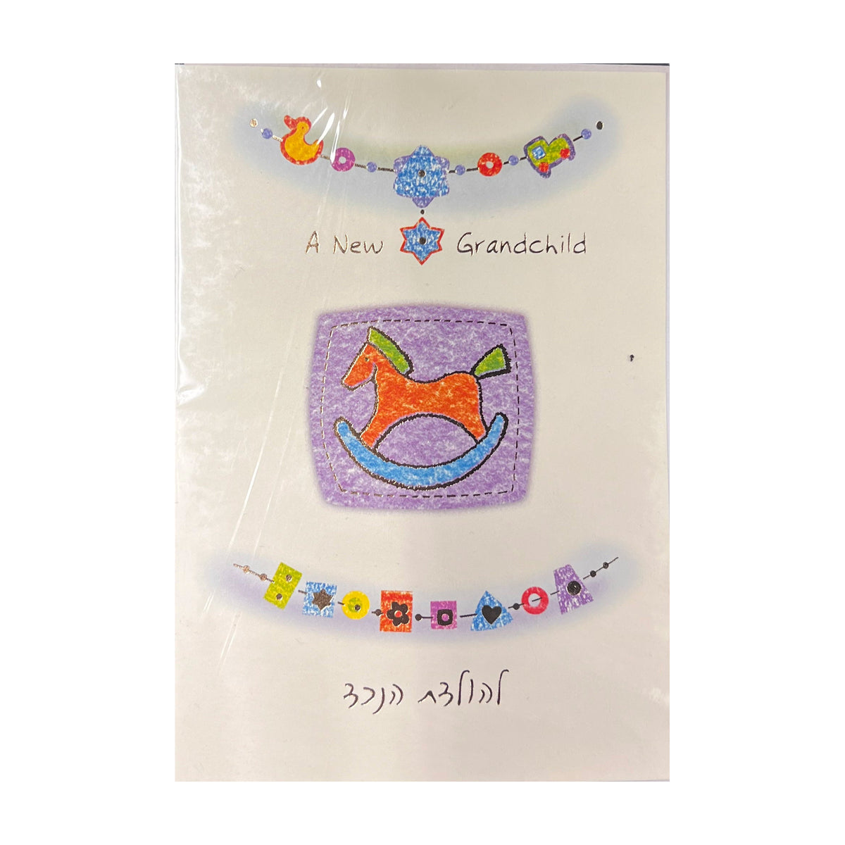 Greeting Card, Baby Grandchild