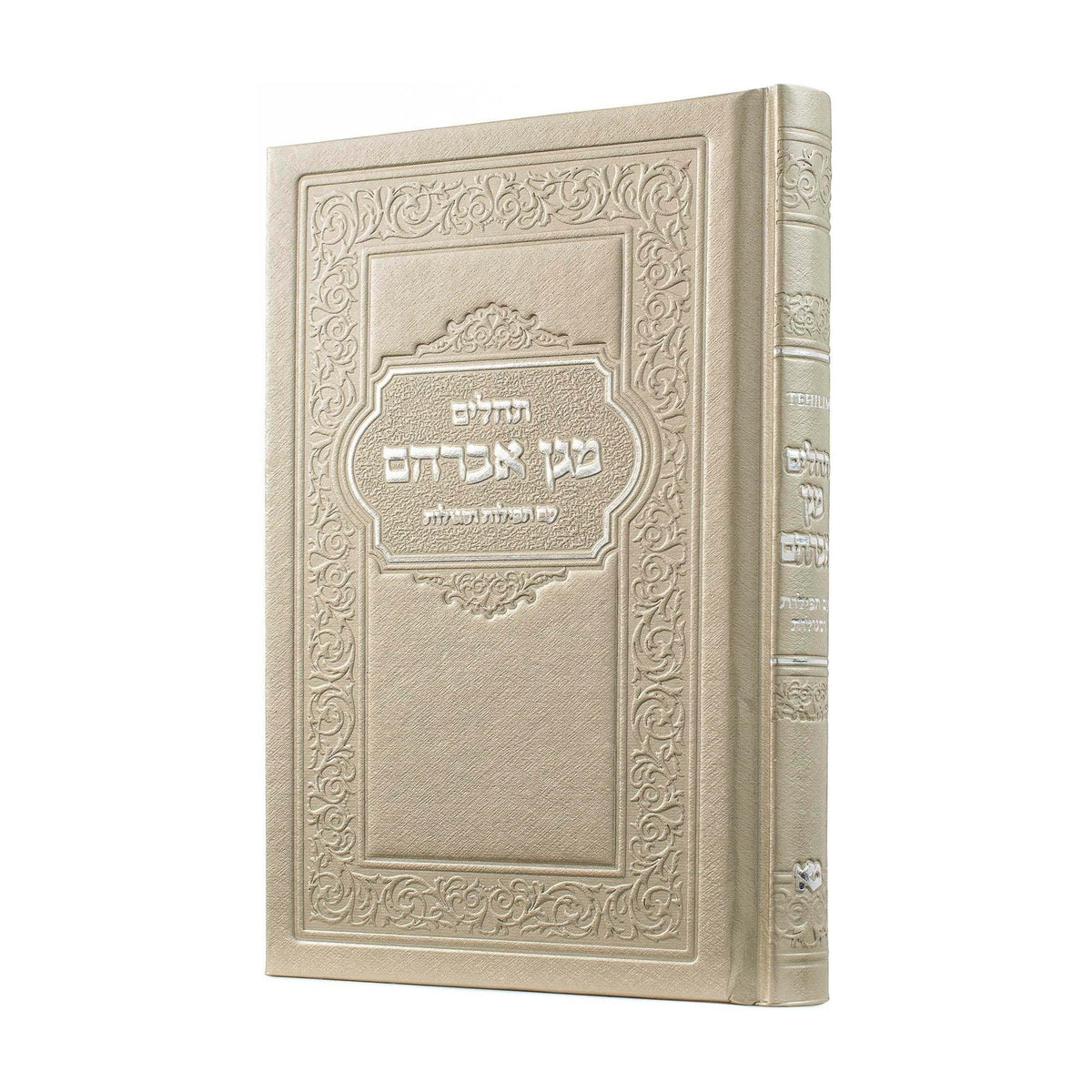 Tehillim, Small  - Moonglow Metallic Leatherette