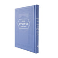 Tehillim, Small  - Hydrangea Leatherette