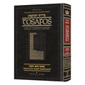 Tosafos: Rosh Hashana, Vol 1
