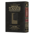 Tosafos: Tractate Beitzah Volume 1