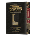 Tosafos: Tractate Chagigah Volume 1