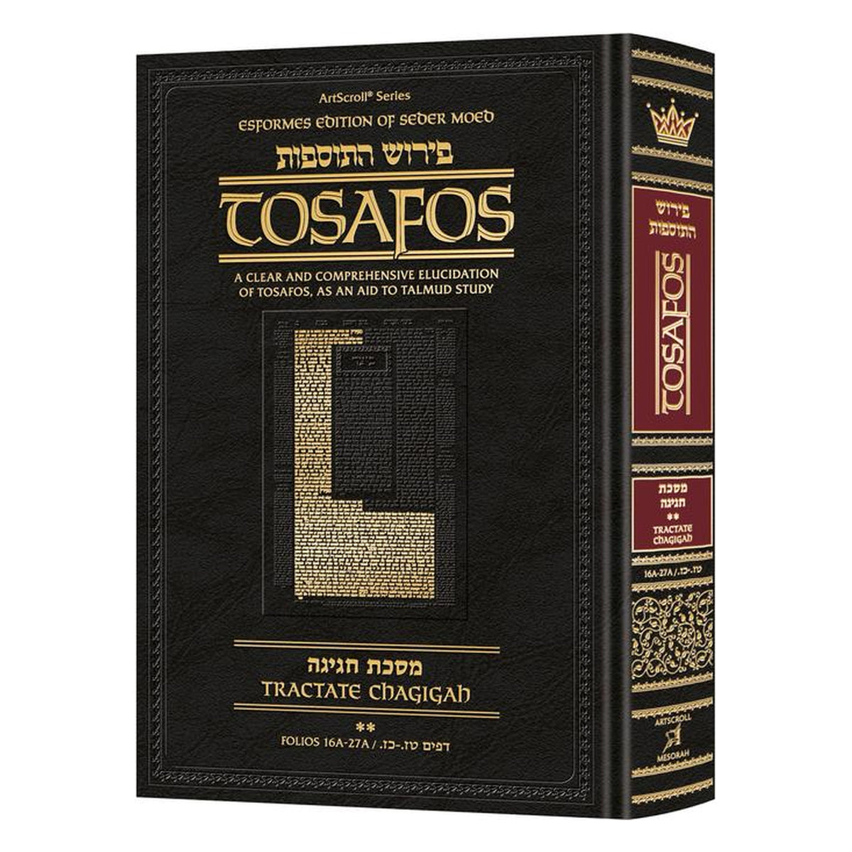 Tosafos: Tractate Chagigah Volume 2